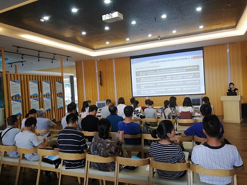 育成中心举办高新技术企业认定申报专题辅导会